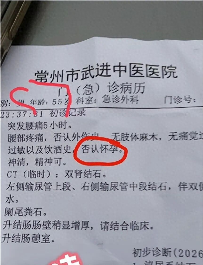 【江苏感染无症状/江苏无症状感染者42例】