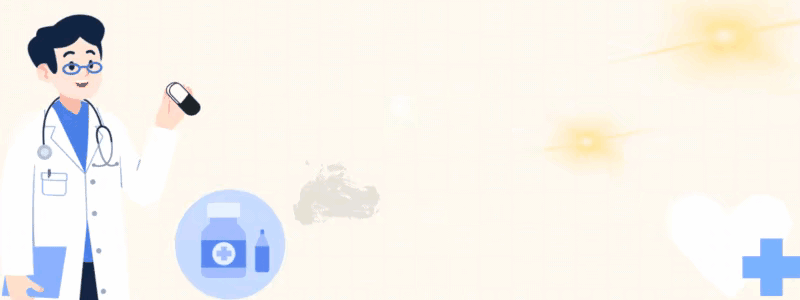 细菌感染无症状/细菌感染无症状发烧吃什么药