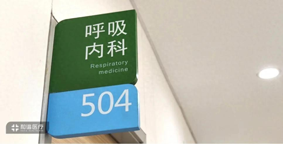 肺炎无症状患者需要治疗吗多久(肺炎无症状感染有多少)