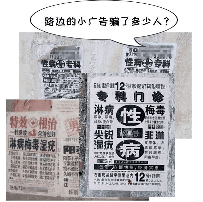 【出现无症状感染/无症状感染有多可怕】