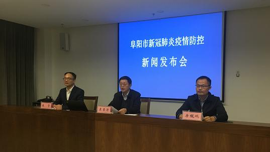 阜阳出现新型冠状(阜阳无症状感染新增者)