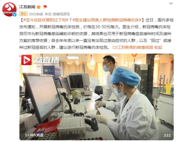 信管肺炎无症状感染:无症状感染肺炎需要治疗吗