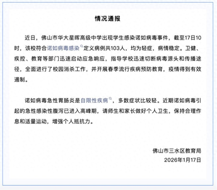 湖北无症状感染学生:湖北无症状感染者