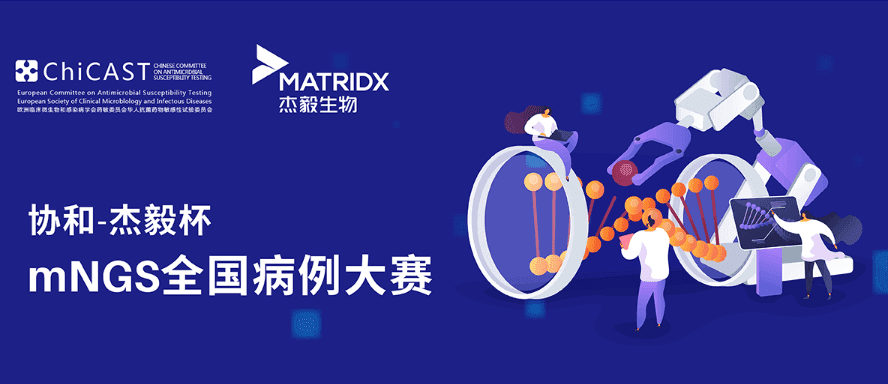 【无症状感染肺炎病例/无症状感染肺炎需要治疗吗】