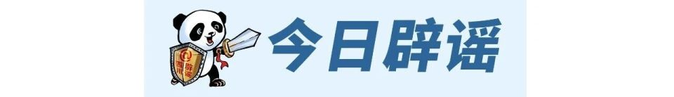 【成都无症状感染检测/成都公布无症状病例】