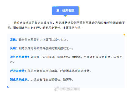 【无症状感染新型病毒/无症状感染新型冠状病毒】