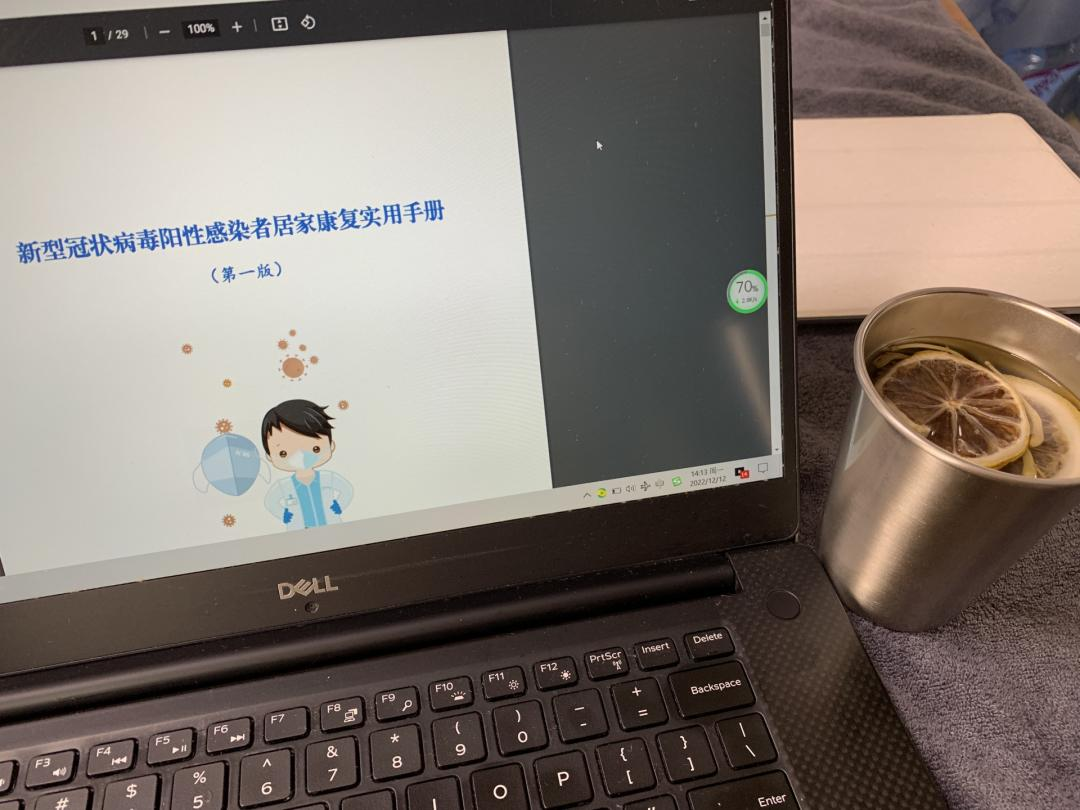 无症状感染者可怕(我无症状感染者)