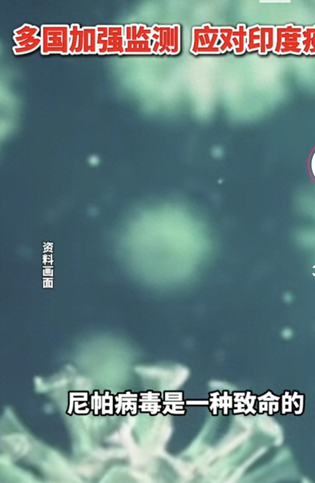 【广东无症状者感染/广东的无症状感染者】