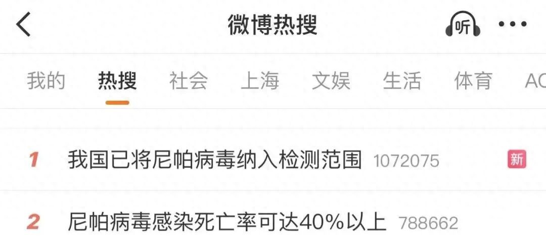 【福建疫情无症状感染/福建出现无症状患者】