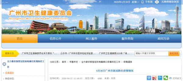 无症状感染者感染人:无症状感染者是否会传染