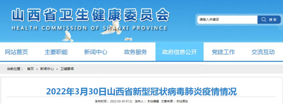 长治无症状感染/无症状感染者治愈率