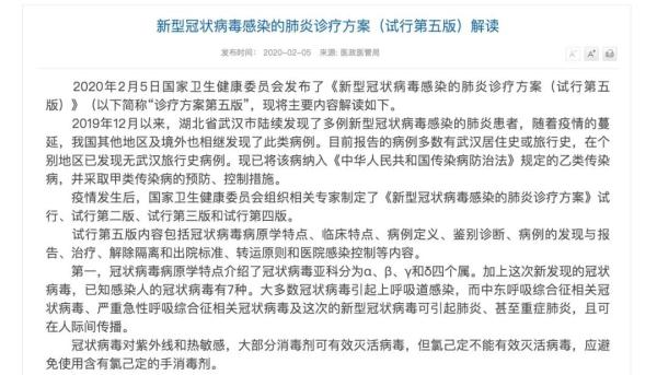 无症状感染源/无症状感染者的感染途径